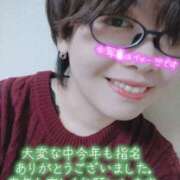 ヒメ日記 2025/12/31 23:56 投稿 あお club さくら日本橋店