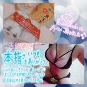 ヒメ日記 2026/01/05 13:16 投稿 あお club さくら日本橋店