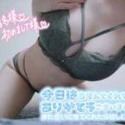 ヒメ日記 2026/01/20 17:46 投稿 あお club さくら日本橋店