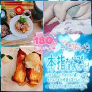 ヒメ日記 2026/01/20 18:06 投稿 あお club さくら日本橋店