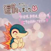 ヒメ日記 2026/01/22 20:16 投稿 あお club さくら日本橋店