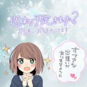 ヒメ日記 2026/01/30 18:46 投稿 あお club さくら日本橋店