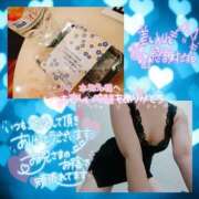 ヒメ日記 2026/02/07 21:04 投稿 あお club さくら日本橋店