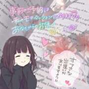 ヒメ日記 2026/02/07 21:26 投稿 あお club さくら日本橋店