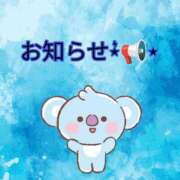 ヒメ日記 2026/03/20 18:46 投稿 あお club さくら日本橋店