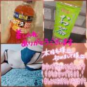 ヒメ日記 2026/03/27 23:36 投稿 あお club さくら日本橋店