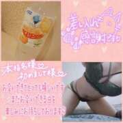 ヒメ日記 2026/04/01 23:06 投稿 あお club さくら日本橋店