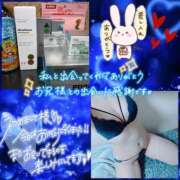 ヒメ日記 2026/04/06 16:36 投稿 あお club さくら日本橋店