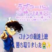 ヒメ日記 2026/04/06 16:50 投稿 あお club さくら日本橋店
