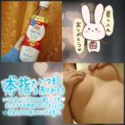 ヒメ日記 2026/04/11 00:09 投稿 あお club さくら日本橋店