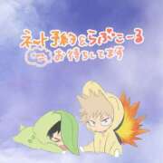 ヒメ日記 2026/04/18 11:46 投稿 あお club さくら日本橋店