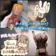 ヒメ日記 2026/04/30 12:06 投稿 あお club さくら日本橋店