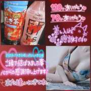 ヒメ日記 2026/05/24 03:26 投稿 あお club さくら日本橋店