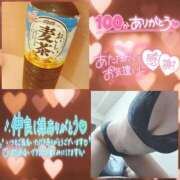 ヒメ日記 2026/05/30 00:56 投稿 あお club さくら日本橋店