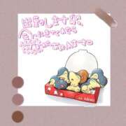 ヒメ日記 2026/09/21 08:50 投稿 あお club さくら日本橋店