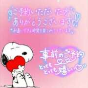 ヒメ日記 2026/09/30 13:40 投稿 あお club さくら日本橋店