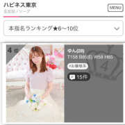 ヒメ日記 2025/03/06 18:27 投稿 ゆん ハピネス東京