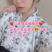 ヒメ日記 2025/07/29 11:40 投稿 ゆん ハピネス東京