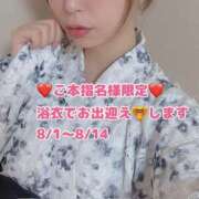 ヒメ日記 2025/08/05 06:02 投稿 ゆん ハピネス東京