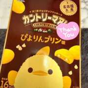 ヒメ日記 2026/03/17 05:56 投稿 ゆん ハピネス東京