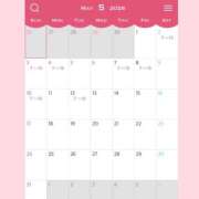 ゆん ５月出勤予定 ハピネス東京