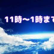 ヒメ日記 2024/12/21 02:43 投稿 愛ちゃん❤️若妻系 向日葵（ひまわり)