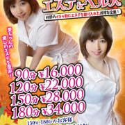 ヒメ日記 2025/02/15 11:10 投稿 愛ちゃん❤️若妻系 向日葵（ひまわり)