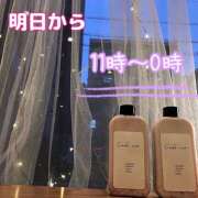 ヒメ日記 2025/05/23 18:27 投稿 愛ちゃん❤️若妻系 向日葵（ひまわり)