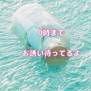 愛ちゃん❤️若妻系 0時まで 向日葵（ひまわり)