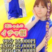 ヒメ日記 2026/01/01 10:48 投稿 愛ちゃん❤️若妻系 向日葵（ひまわり)