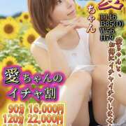 ヒメ日記 2026/07/31 11:34 投稿 愛ちゃん❤️若妻系 向日葵（ひまわり)