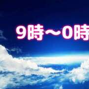 ヒメ日記 2026/09/15 00:47 投稿 愛ちゃん❤️若妻系 向日葵（ひまわり)