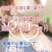 ヒメ日記 2026/08/05 16:02 投稿 あい 石川小松ちゃんこ