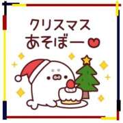 ヒメ日記 2024/12/25 07:28 投稿 田中久美 五十路マダム 博多店