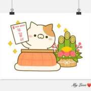 ヒメ日記 2025/01/01 11:07 投稿 田中久美 五十路マダム 博多店