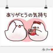 ヒメ日記 2025/01/17 20:37 投稿 田中久美 五十路マダム 博多店