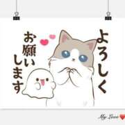 ヒメ日記 2025/01/17 23:57 投稿 田中久美 五十路マダム 博多店