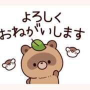 ヒメ日記 2025/01/22 19:07 投稿 田中久美 五十路マダム 博多店