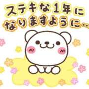 ヒメ日記 2026/01/05 10:05 投稿 田中久美 五十路マダム 博多店