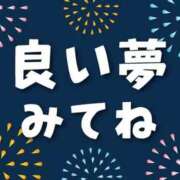 ヒメ日記 2026/08/07 00:07 投稿 田中久美 五十路マダム 博多店