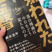じゅん 感謝致す セクシーキャット 小田原店