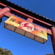 ヒメ日記 2026/01/16 06:45 投稿 じゅん セクシーキャット 小田原店