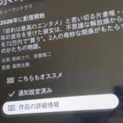 ヒメ日記 2026/02/20 18:45 投稿 じゅん セクシーキャット 小田原店