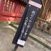 ヒメ日記 2026/03/03 21:45 投稿 じゅん セクシーキャット 小田原店