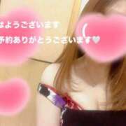 ヒメ日記 2025/02/11 04:47 投稿 りこ セクシーキャット 小田原店