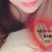ヒメ日記 2026/05/23 05:04 投稿 りこ セクシーキャット 小田原店