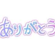 ヒメ日記 2024/08/13 06:17 投稿 わかな セクシーキャット　宮小路店