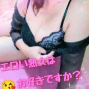 ヒメ日記 2025/08/12 16:00 投稿 わかな セクシーキャット 小田原店