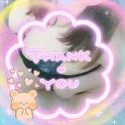 ヒメ日記 2026/04/26 04:19 投稿 わかな セクシーキャット 小田原店