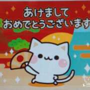 ヒメ日記 2025/01/04 09:49 投稿 愛 セクシーキャット 小田原店